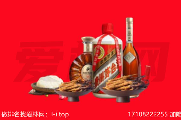 南充市西充礼品回收.jpg