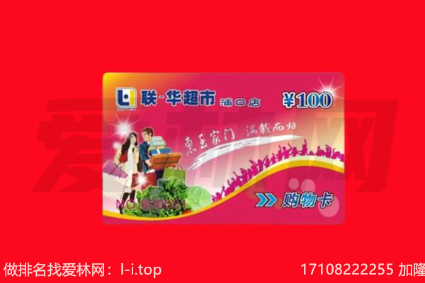 南充市西充购物卡回收.jpg