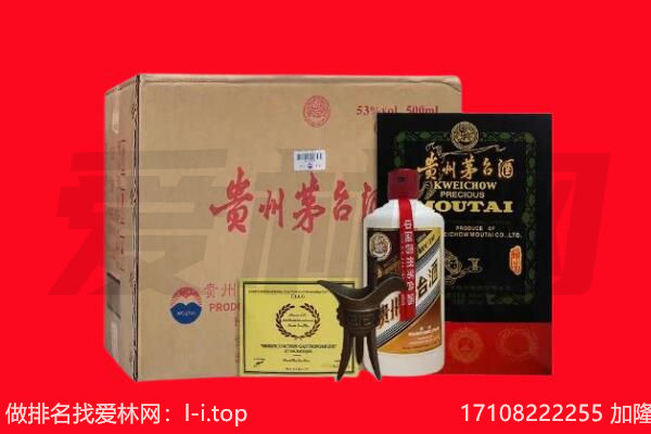 南充市西充回收茅台酒礼盒空酒瓶.jpg