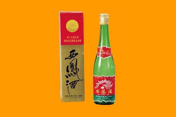 南充市西充回收西凤酒