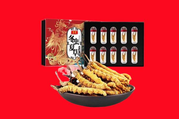 南充市西充回收虫草