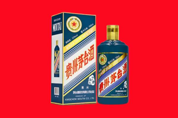 南充市西充回收贵州茅台.jpg