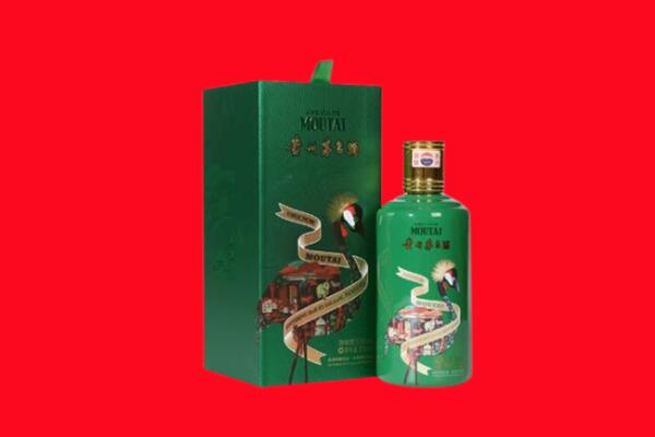 南充市西充回收出口茅台酒.jpg