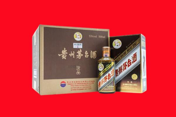 南充市西充回收50年茅台酒.jpg